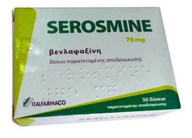 serosmine